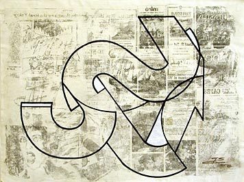Dialect - IV (1985-87), paper